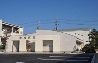 中村医院